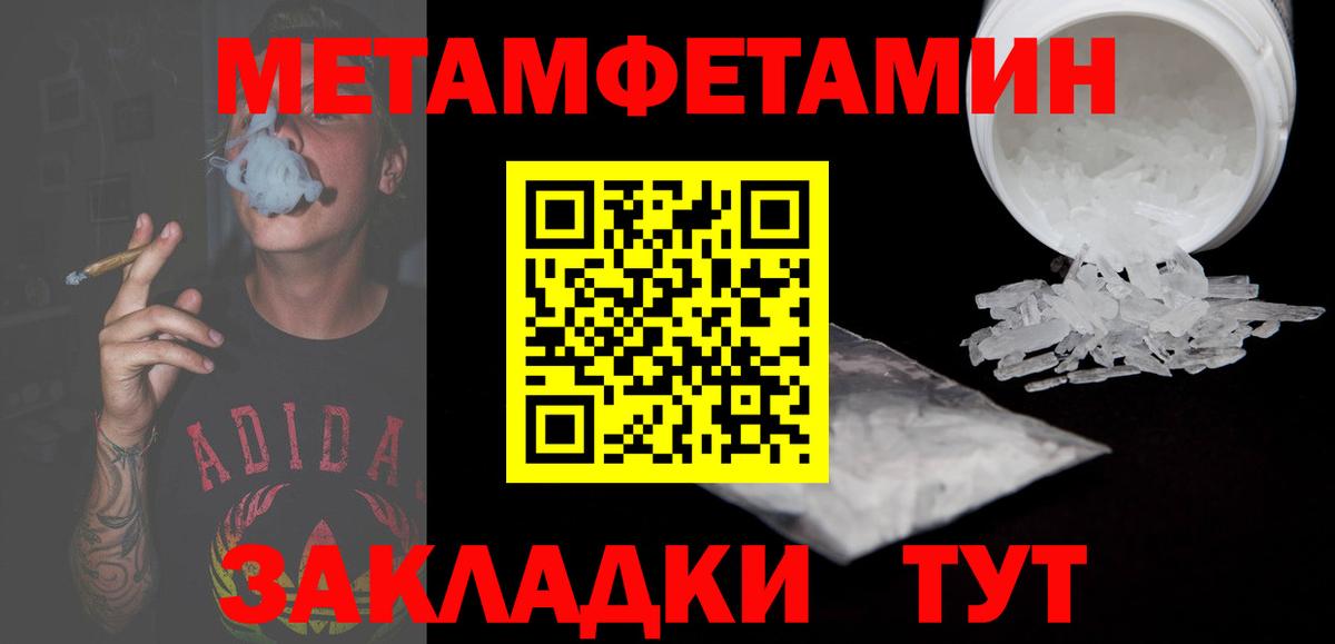 ОМГ ОМГ ССЫЛКА  АМФЕТАМИН  Вход с VPN  Amphetamine Розовый  Звенигород 