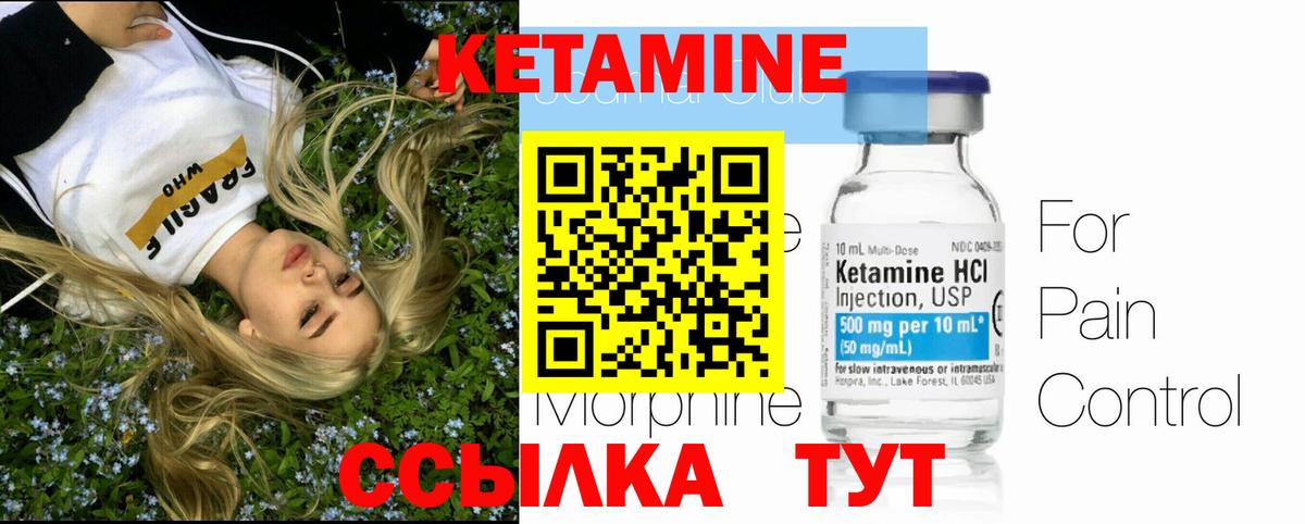 mega как войти  Кетамин VHQ  Звенигород  darknet какой сайт  КЕТАМИН ketamine  Вход с VPN 