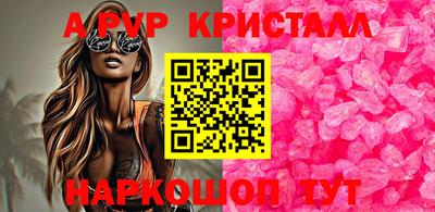 ешки Будённовск