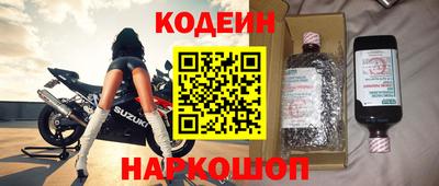 кокаин премиум Кузнецк