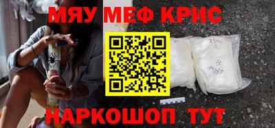 кокаин премиум Бузулук