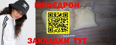 метамфетамин Бугуруслан