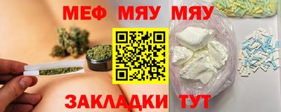 COCAINE Волгодонск