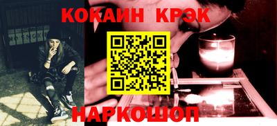 ешки Будённовск