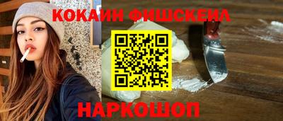 мефедрон Волжский