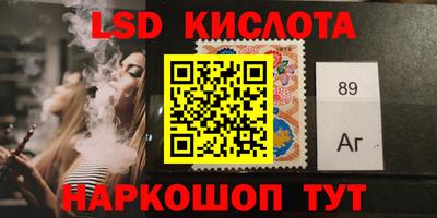 мефедрон Волжский