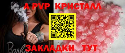 гашик Волжск