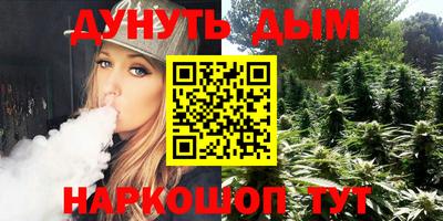 COCAINE Волгодонск