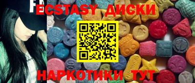 метамфетамин Бугуруслан