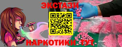 гашик Волжск