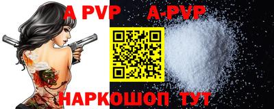 мефедрон Волжский