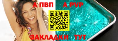 мефедрон Волжский