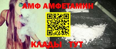 метамфетамин Бугуруслан