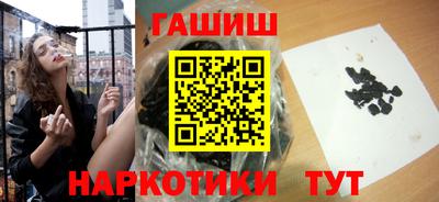 метамфетамин Бугуруслан