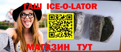 гашик Волжск