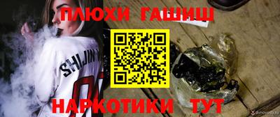 COCAINE Волгодонск
