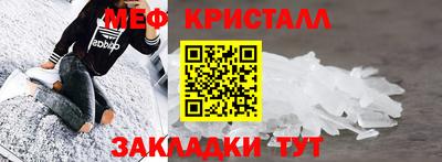 метамфетамин Бугуруслан