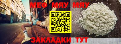 метамфетамин Бугуруслан