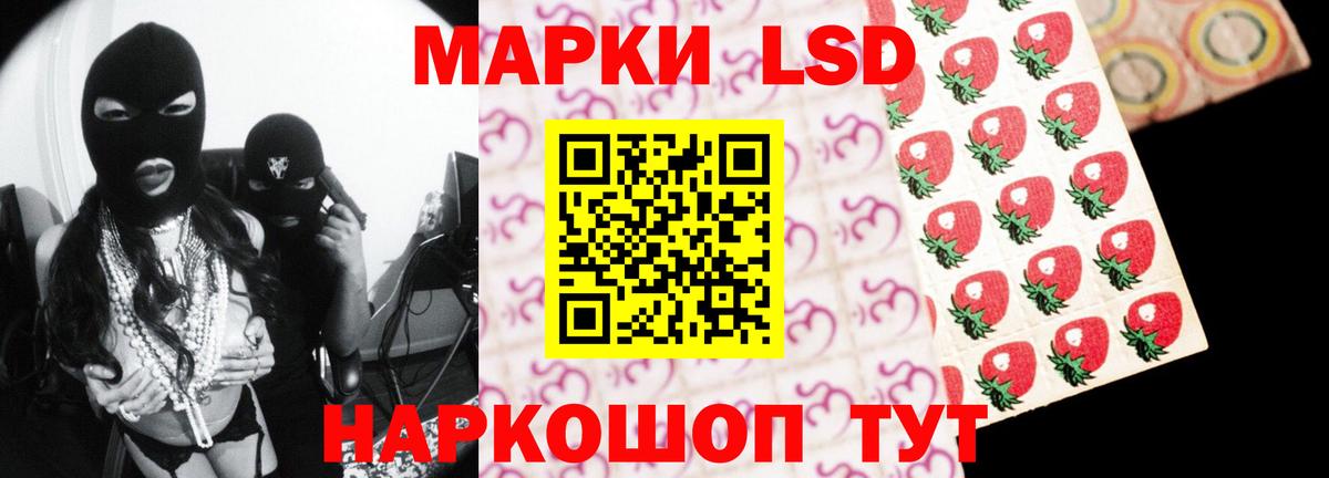 Звенигород  ЛСД экстази ecstasy  Вход с VPN 