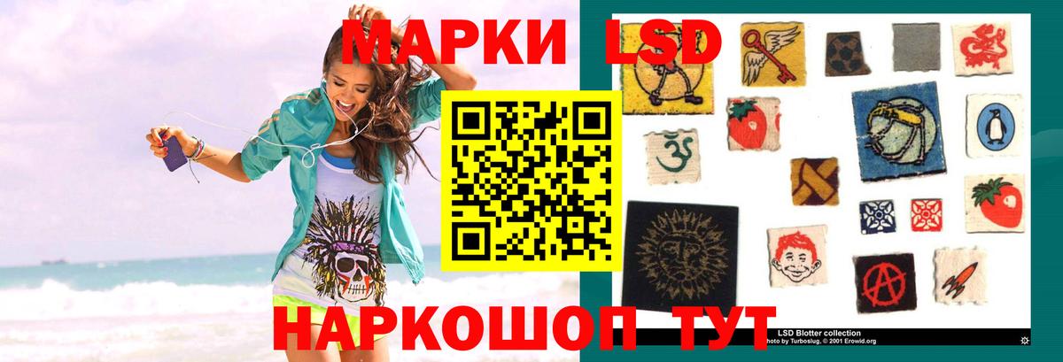 LSD-25 экстази ecstasy Звенигород