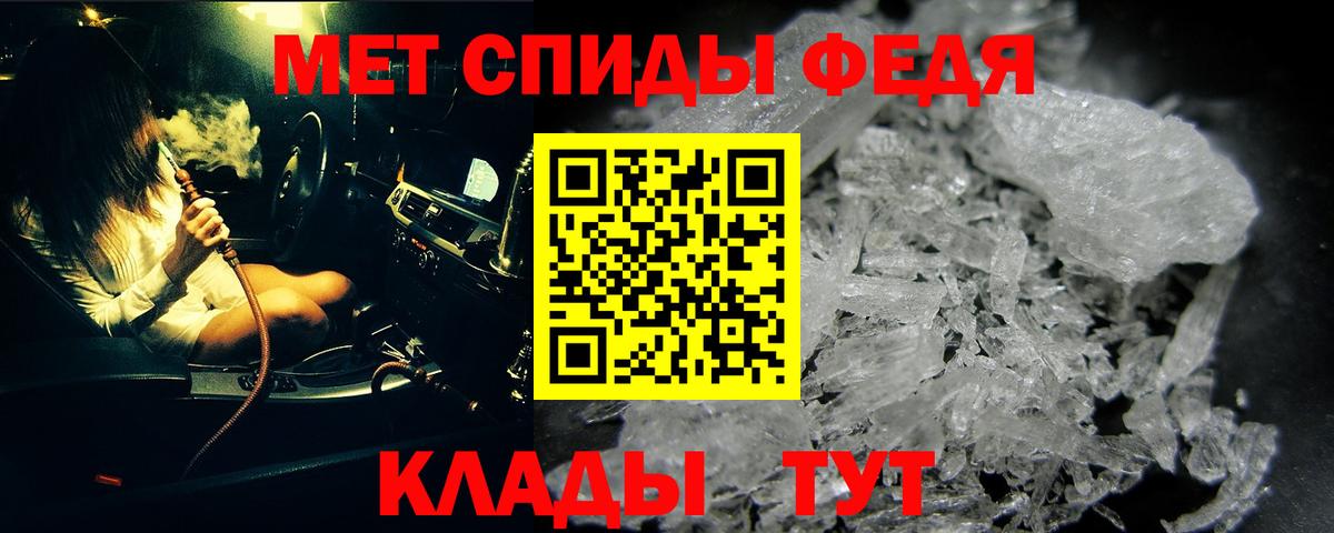 Первитин винт Звенигород