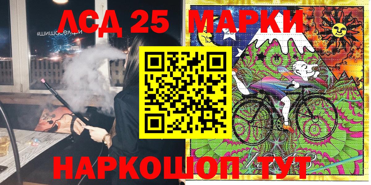 Наркотические марки 1,8мг  Наркотические марки 1,8мг  Марки NBOMe  Вход с VPN  Звенигород 