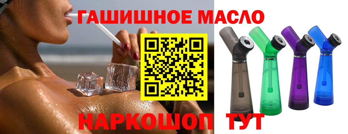 Мефедрон   ГАШ  Кокаин  Звенигород  Экстази  Каннабис  Вход с VPN  COCAIN 