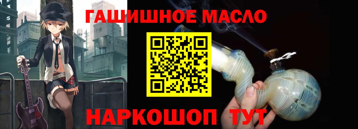Дистиллят ТГК вейп Звенигород